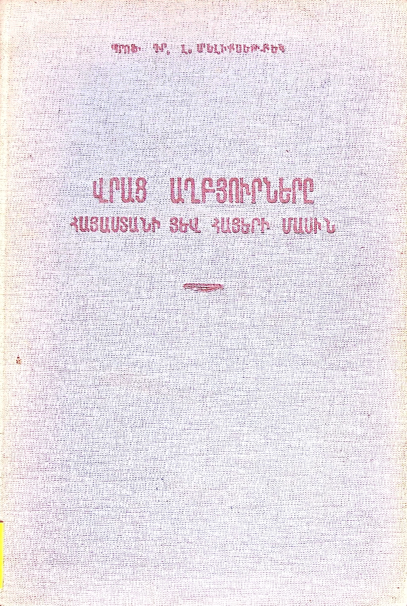 book-image